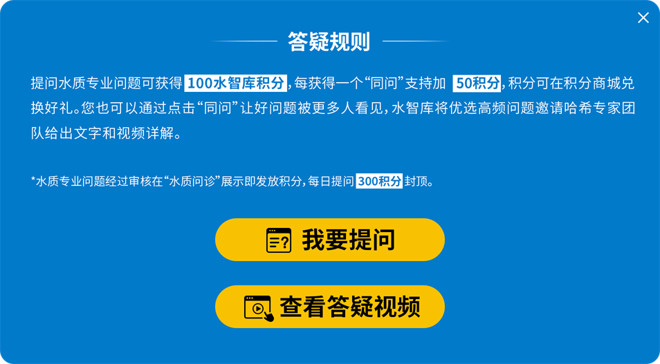 答疑规则